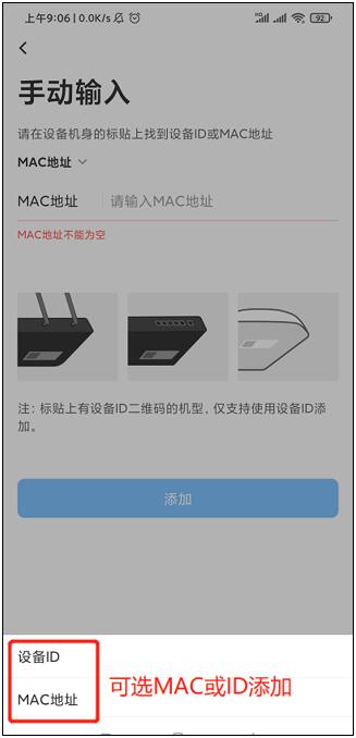 TP-LINK路由器APP:添加设备的实用技巧_TP-LINK路由器APP:添加设备的实用技巧_TP-LINK路由器APP:添加设备的实用技巧