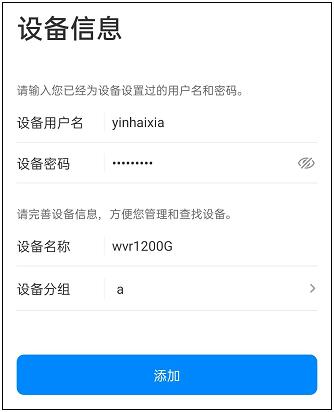 TP-LINK路由器APP:添加设备的实用技巧_TP-LINK路由器APP:添加设备的实用技巧_TP-LINK路由器APP:添加设备的实用技巧