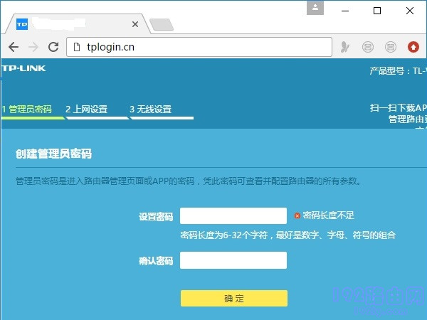 tplink路由器的连接_路由器tp-link设置方法_TP-Link路由器如何连接并设置Mesh网络