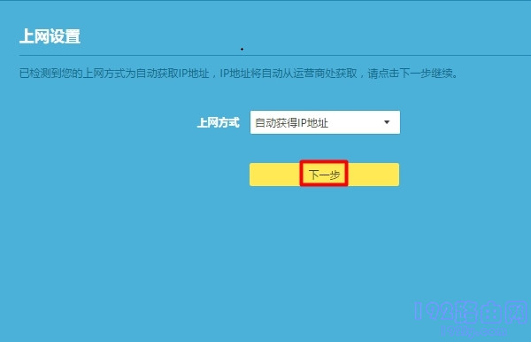 路由器tp-link设置方法_TP-Link路由器如何连接并设置Mesh网络_tplink路由器的连接
