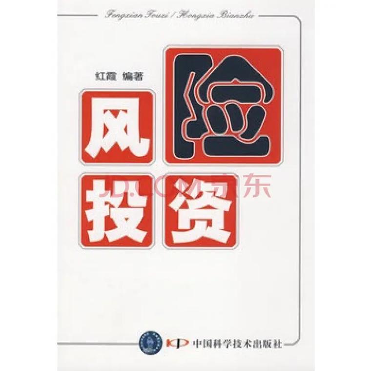 如何在tpWallet官网下载中识别投资机会,降低投资风险?_投资风险识别方法_投资者识别制度