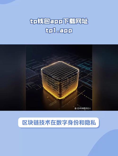 流动资源是什么意思_流动资产下载_如何通过tokenpocket官网下载实现高效的资产流动与管理?