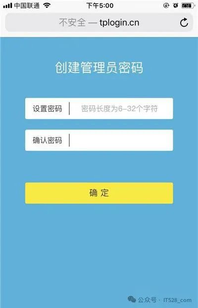 TP-Link路由器设置巧用路由链配置_路由连接器_链路器起什么作用