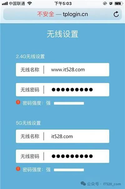 TP-Link路由器设置巧用路由链配置_路由连接器_链路器起什么作用