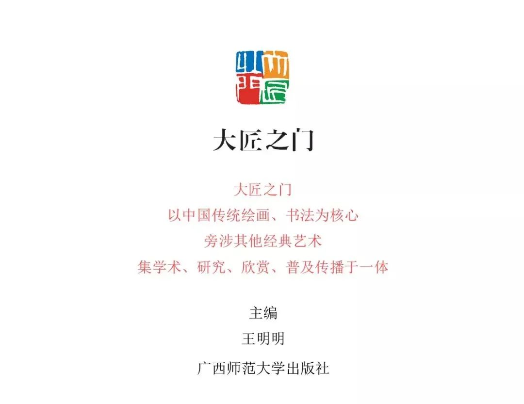 皇权的象征:古代皇帝的服饰_服饰象征什么_中国古代的服饰是什么的象征