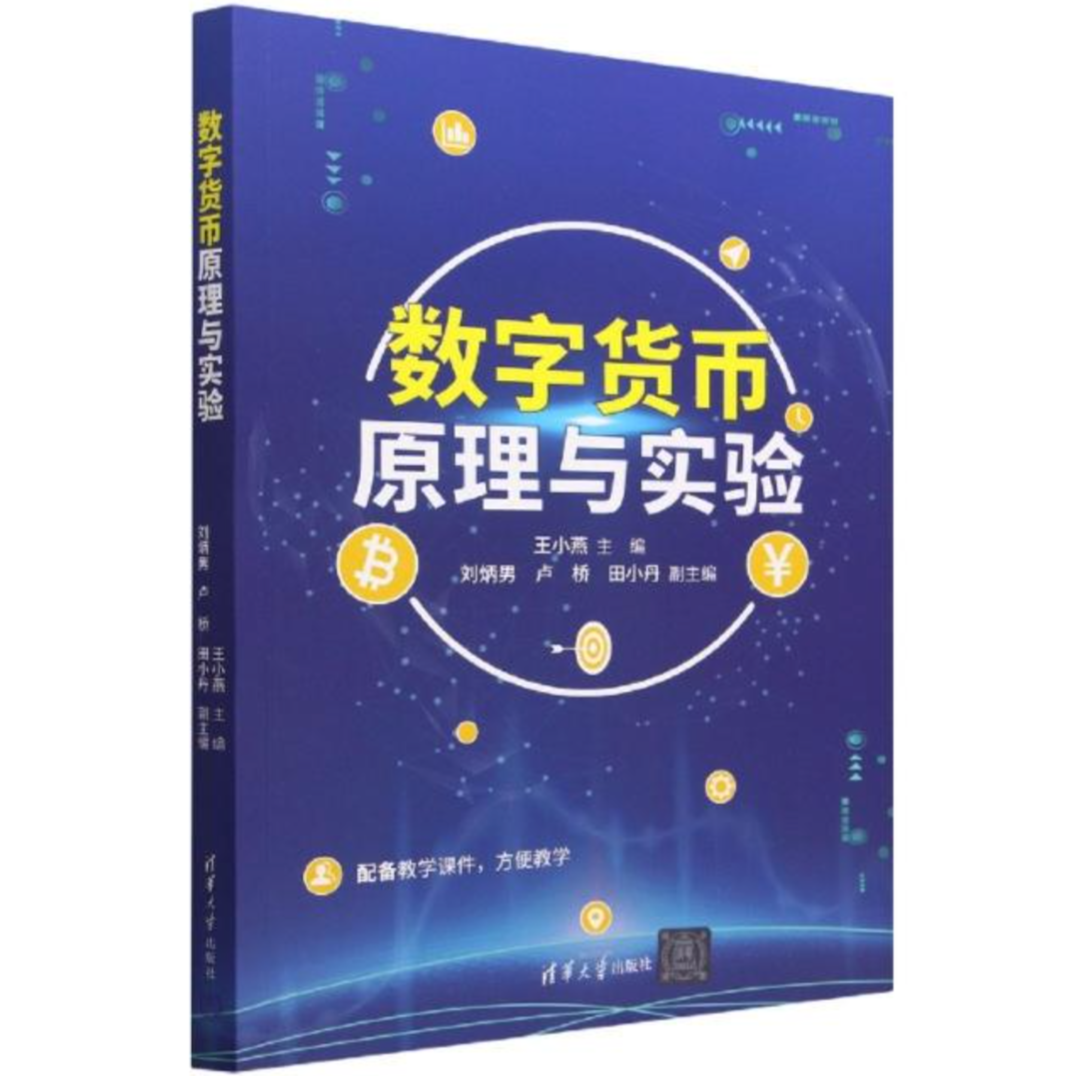 货币起源说的具体内容_深入了解数字货币的起源与发展_起源钱有什么用