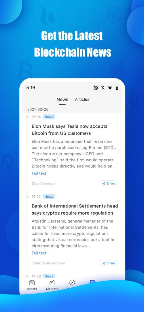 钱包交易所是什么_im钱包提示风险代币_如何使用tokenpocket钱包官网参与新币种的早期投放与风险投资？