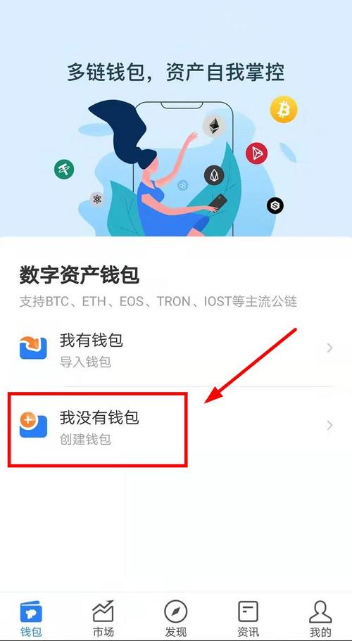 钱包君是什么意思_用户探讨:tp钱包app官方下载如何增强投资者之间的合作与分享?_支付宝钱包官方下载
