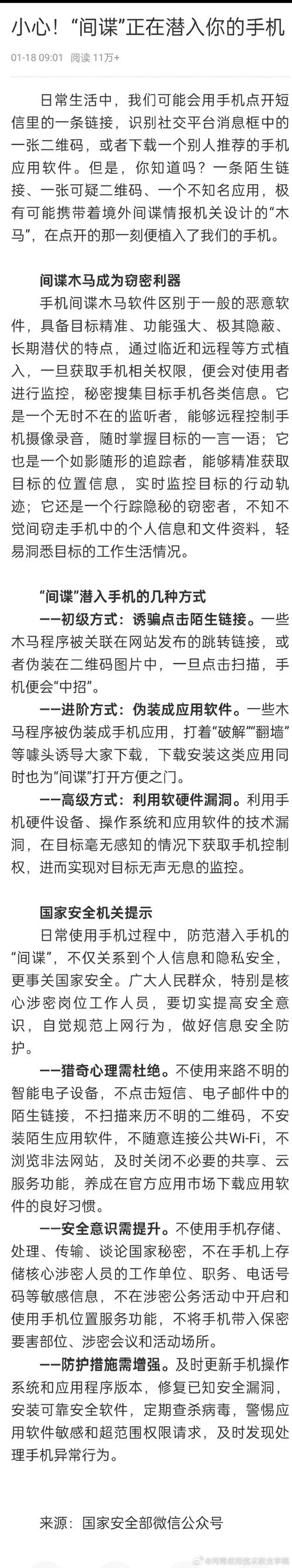 钱包官方_tokenpocket钱包官网首页中提供的安全指南，帮助新手用户防范风险_钱包保护