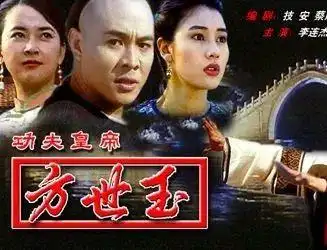 评价李连杰视频_李连杰的影视评价与观众反响_李连杰的反派电影