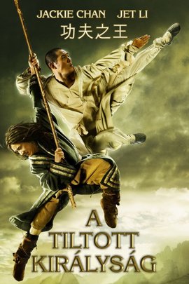 评价李连杰视频_李连杰电影影响力_李连杰的影视评价与观众反响