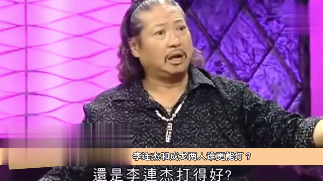 李连杰的影视评价与观众反响_李连杰电影影响力_评价李连杰视频