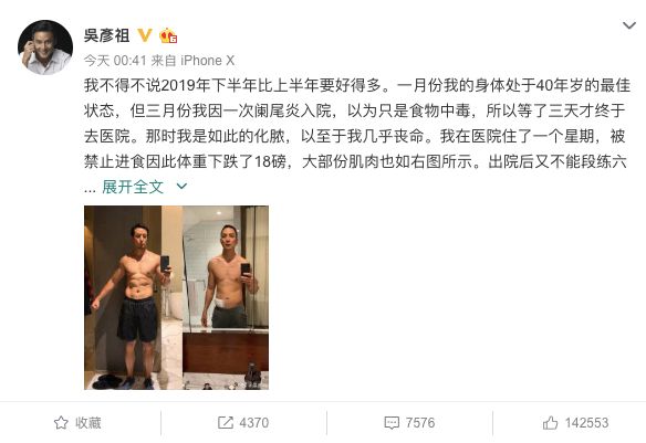 彭昱畅_彭昱畅_彭昱畅