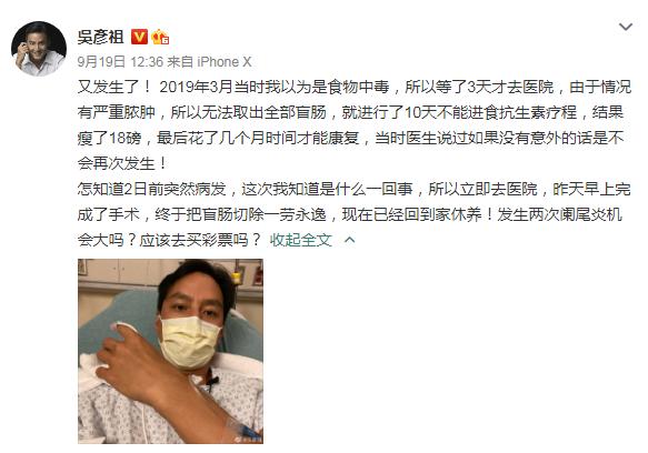 彭昱畅_彭昱畅_彭昱畅