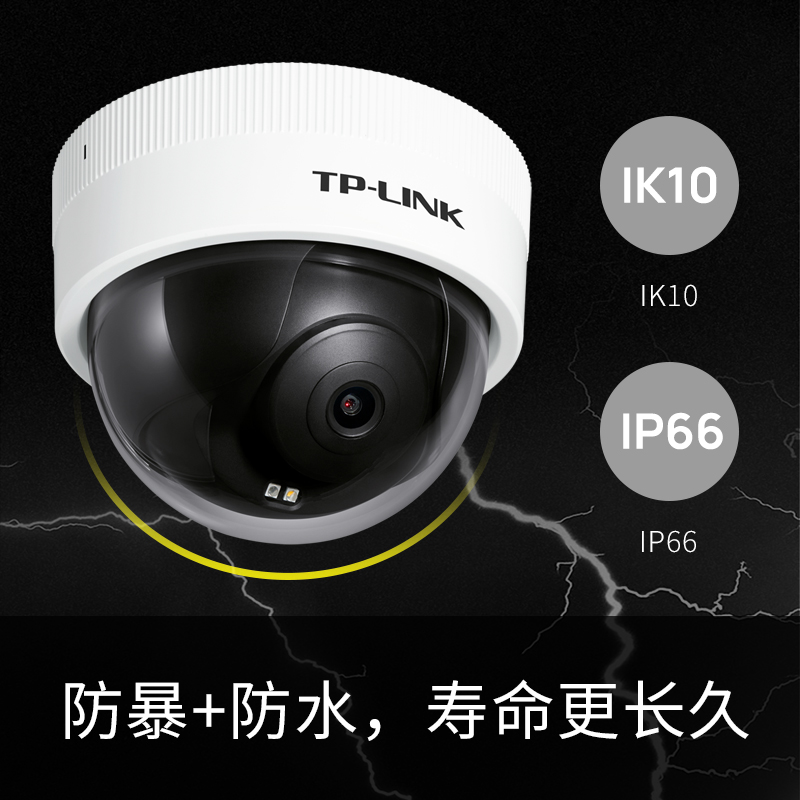 监控无死角:TP-LINK IPC45AW云台摄像头优势_监控摄像头云台控制方面的问题_摄像头云台控制原理