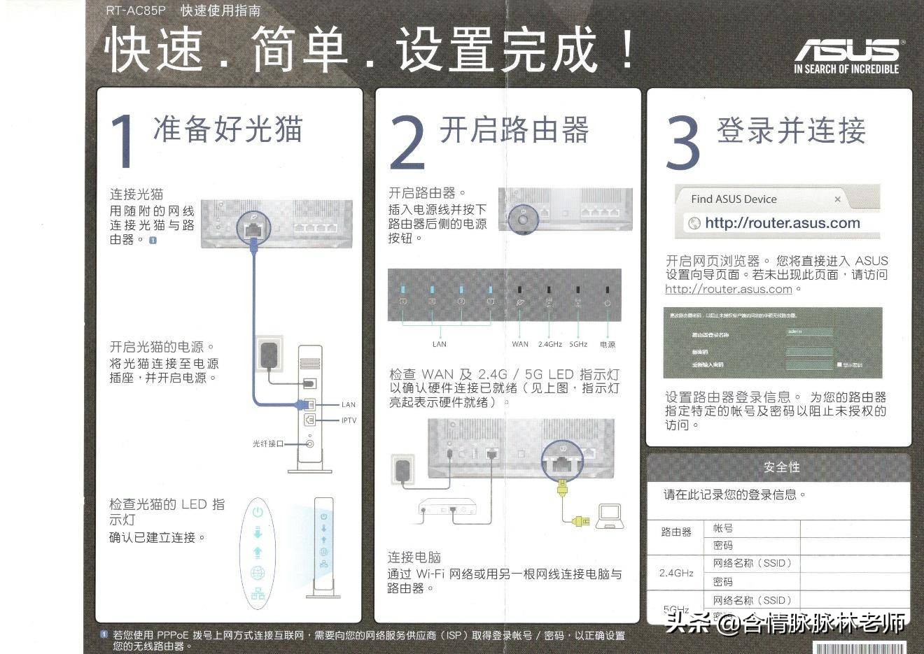 无线路由器广域网设置_如何使用TP-Link路由器进行广域网设置_路由器广域网设置是啥