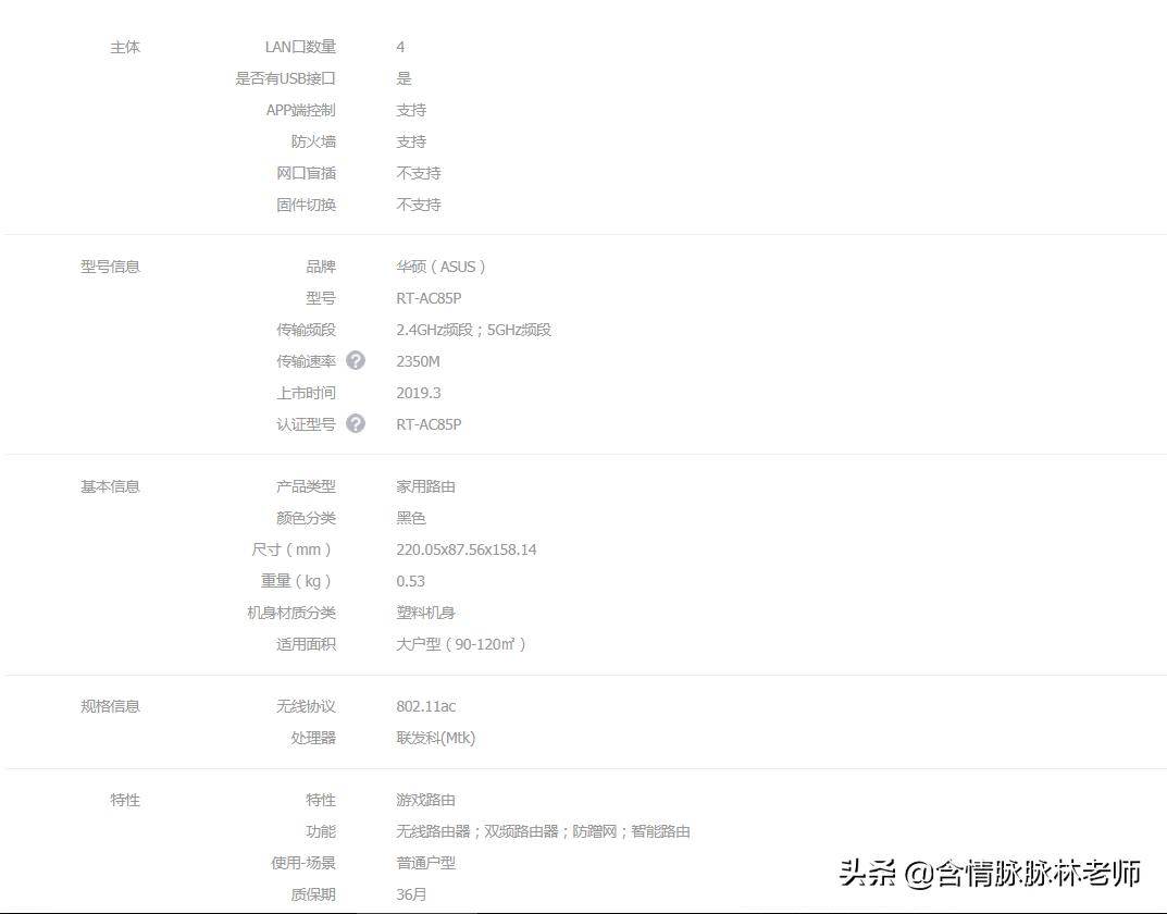 路由器广域网设置是啥_无线路由器广域网设置_如何使用TP-Link路由器进行广域网设置