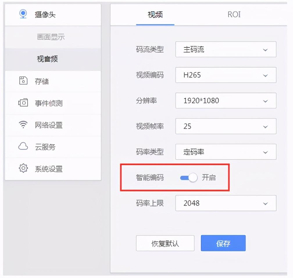 TP-Link摄像头大小对监控效果的影响分析_监控摄像头镜头大小有什么区别_摄像头很大