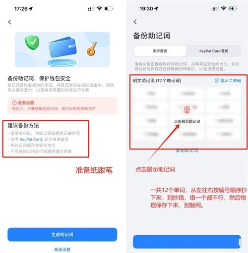 如何在tokenpocket官方网站上设置安全措施,以保护你的资金安全?_安全资金保障计划_资金安全保障措施有哪些