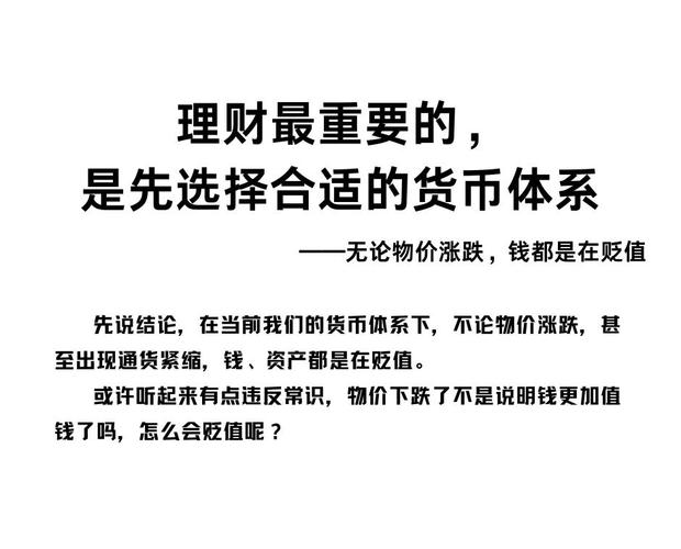 如何在tp钱包中执行分散投资,有效降低风险?_风险分散可以降低系统性风险吗_分散风险可以降低什么风险