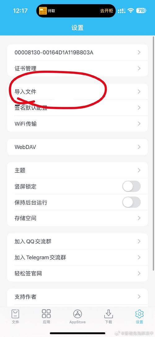安装tp最新版后的必备操作，让你顺利开启数字生活。_数字安装未安装_数字版怎么安装