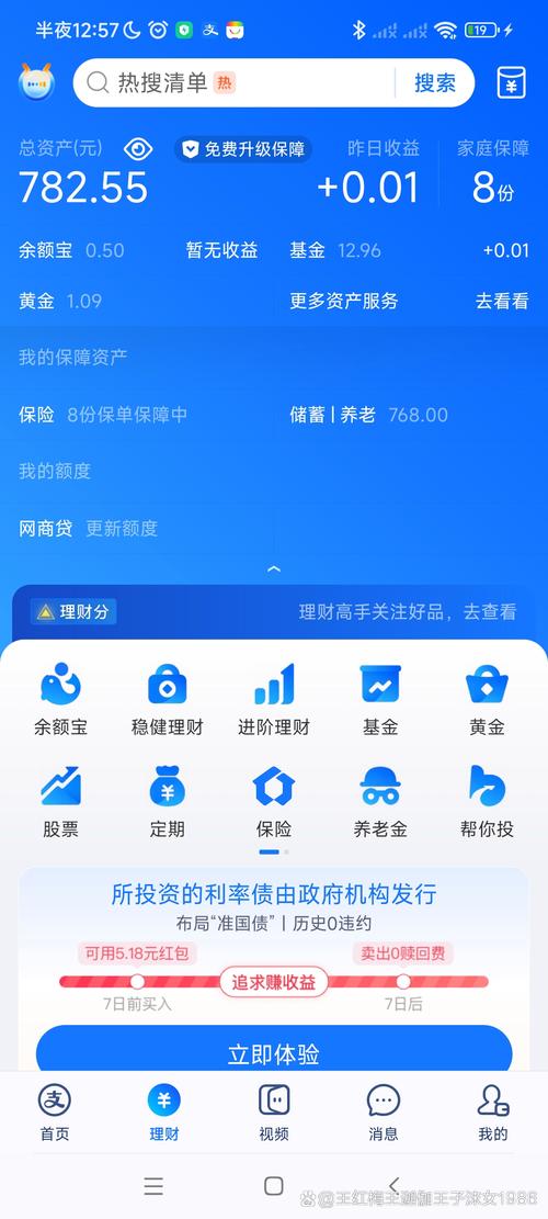 如何在tokenpocket下载中操作，优化你的投资回报？_如何在tokenpocket下载中操作，优化你的投资回报？_如何在tokenpocket下载中操作，优化你的投资回报？