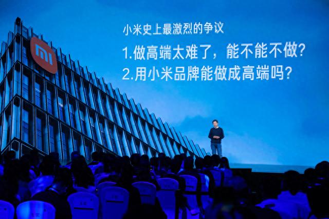三年上百亿投入，自研芯片、系统，雷军是如何带领小米破局高端