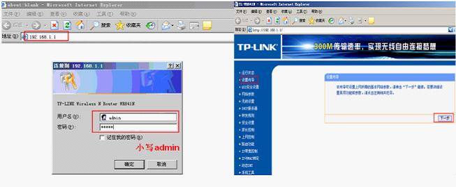 VPS用户必看:TP-Link APP绑定路由器方法_如何绑定tplink路由器_绑定路由器是什么意思