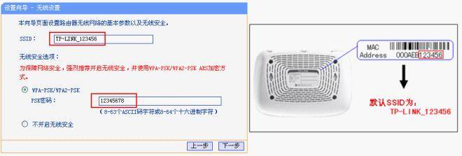 绑定路由器是什么意思_VPS用户必看:TP-Link APP绑定路由器方法_如何绑定tplink路由器