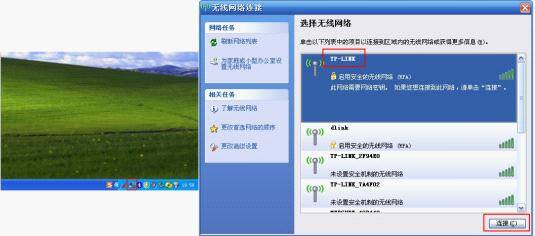 绑定路由器是什么意思_如何绑定tplink路由器_VPS用户必看:TP-Link APP绑定路由器方法
