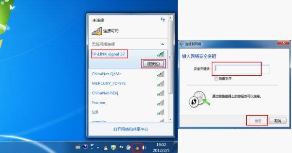 如何绑定tplink路由器_VPS用户必看:TP-Link APP绑定路由器方法_绑定路由器是什么意思