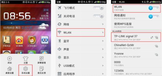 VPS用户必看:TP-Link APP绑定路由器方法_如何绑定tplink路由器_绑定路由器是什么意思