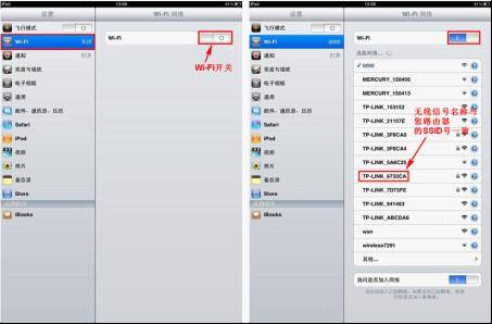 如何绑定tplink路由器_绑定路由器是什么意思_VPS用户必看:TP-Link APP绑定路由器方法