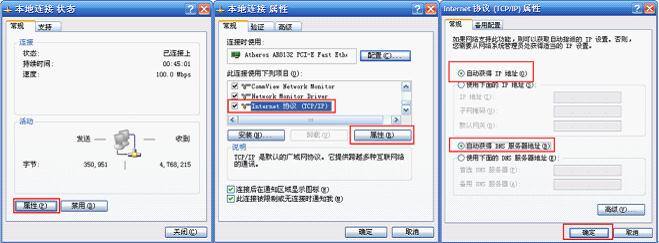 如何绑定tplink路由器_VPS用户必看:TP-Link APP绑定路由器方法_绑定路由器是什么意思