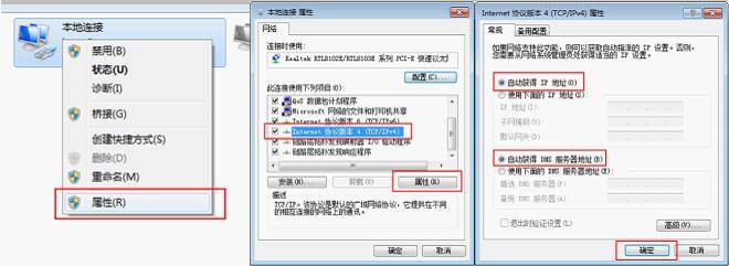 如何绑定tplink路由器_VPS用户必看:TP-Link APP绑定路由器方法_绑定路由器是什么意思