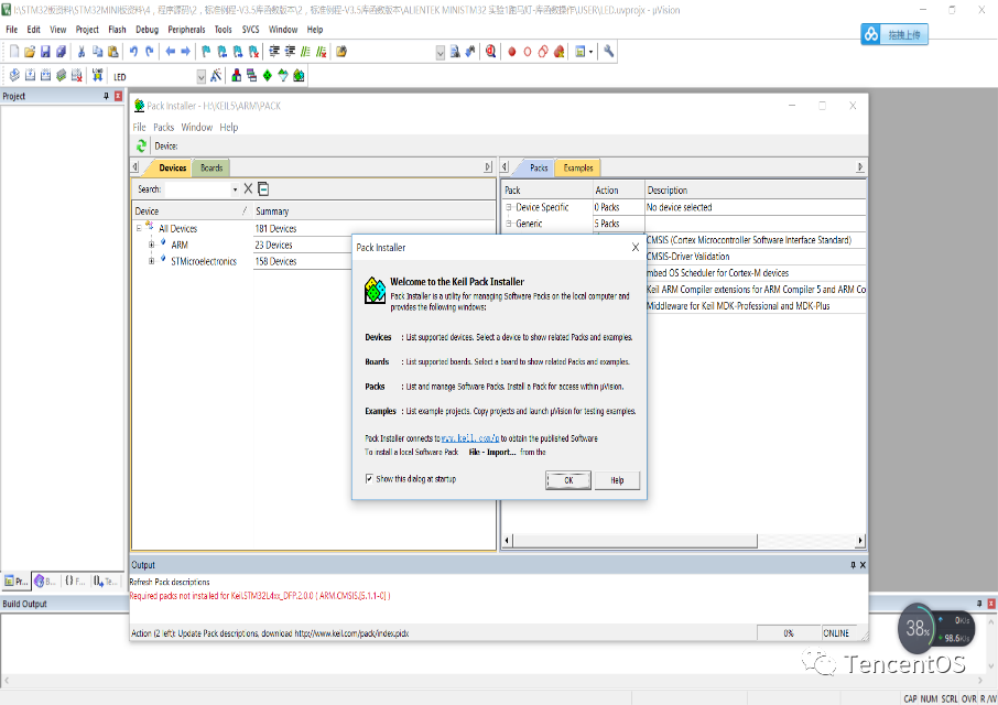 TP-LINK物联最新版本登录方式说明_TP-LINK物联最新版本登录方式说明_TP-LINK物联最新版本登录方式说明