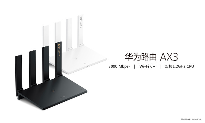 TP-LINK BE3600双频路由器的市场评价与反馈_TP-LINK BE3600双频路由器的市场评价与反馈_TP-LINK BE3600双频路由器的市场评价与反馈