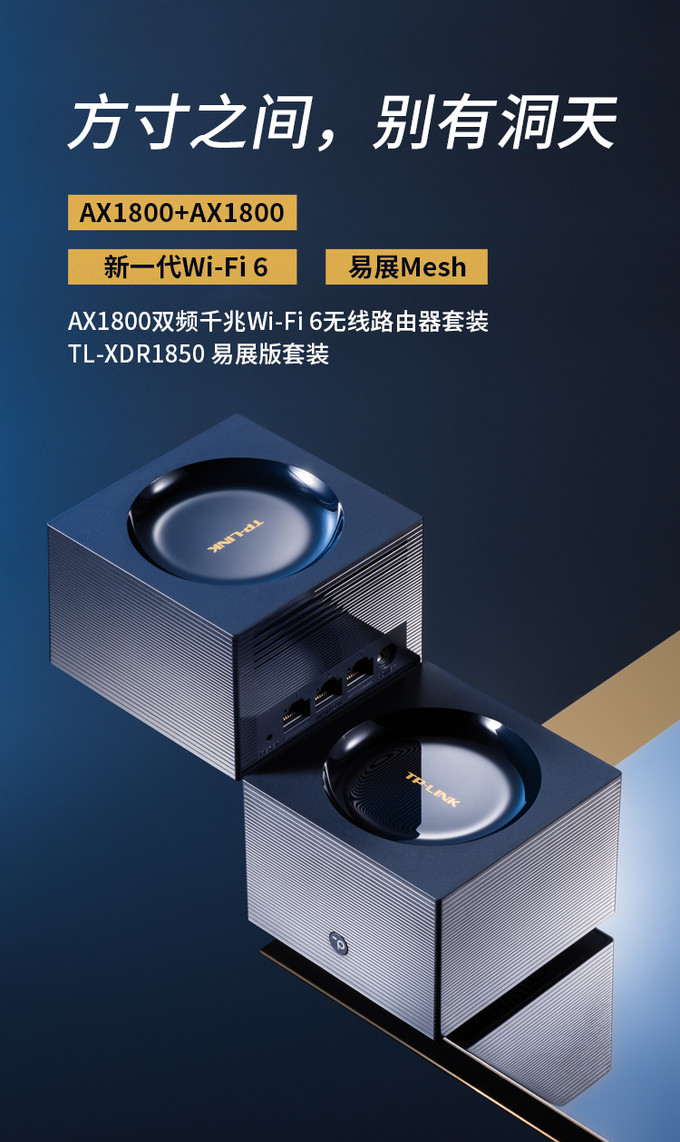 TP-LINK BE3600双频路由器的市场评价与反馈_TP-LINK BE3600双频路由器的市场评价与反馈_TP-LINK BE3600双频路由器的市场评价与反馈