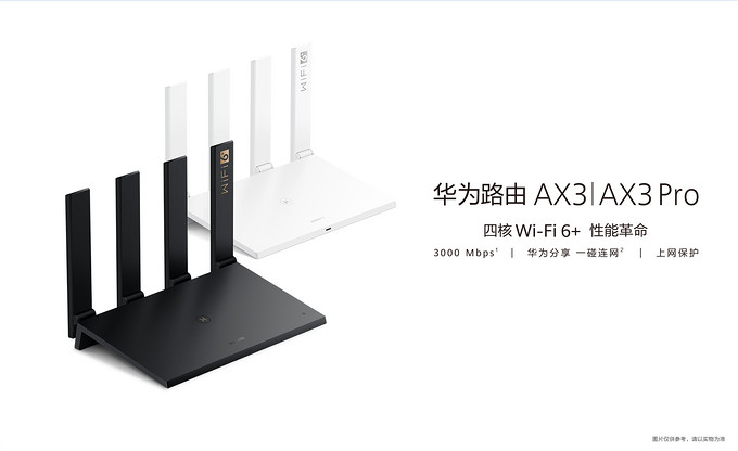 TP-LINK BE3600双频路由器的市场评价与反馈_TP-LINK BE3600双频路由器的市场评价与反馈_TP-LINK BE3600双频路由器的市场评价与反馈