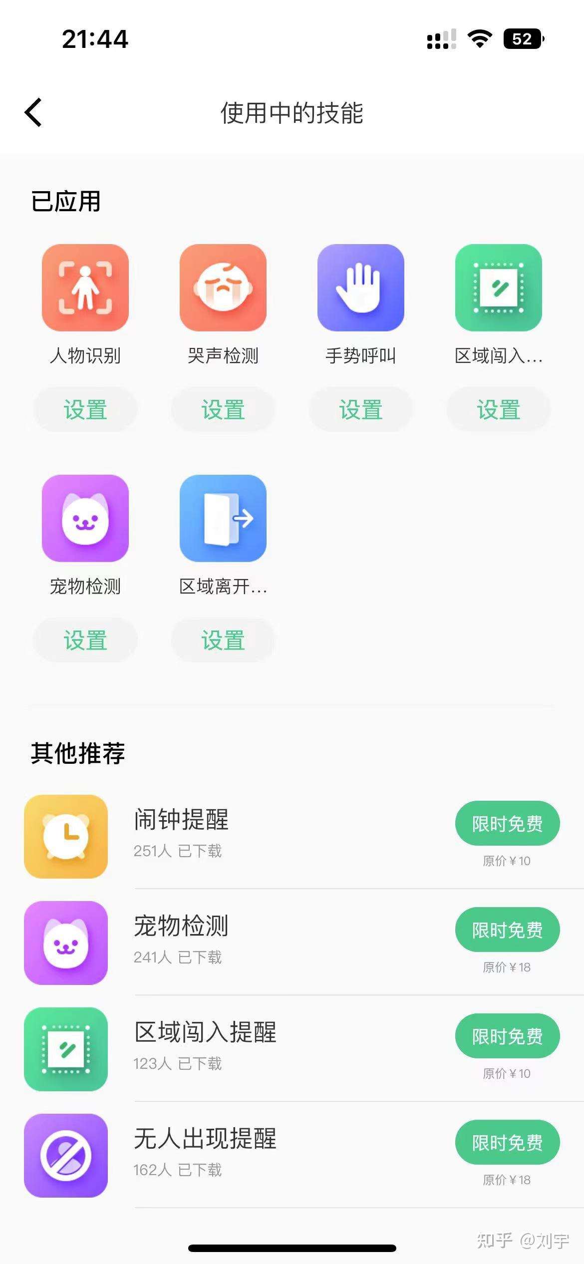 夜视无线监控摄像头_无线摄像头夜视功能在哪里_如何在手机上使用TP-LINK无线摄像头的夜视功能