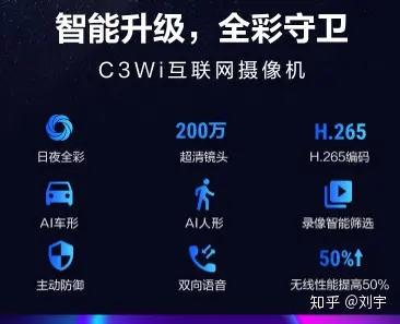 夜视无线监控摄像头_如何在手机上使用TP-LINK无线摄像头的夜视功能_无线摄像头夜视功能在哪里