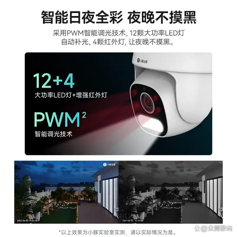 夜视无线监控摄像头_无线摄像头夜视功能在哪里_如何在手机上使用TP-LINK无线摄像头的夜视功能