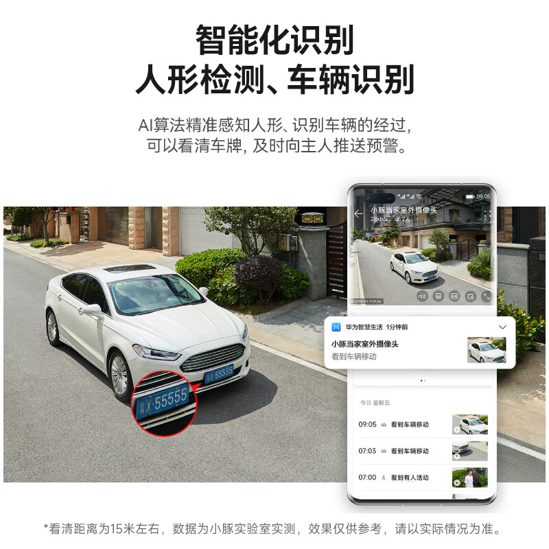 如何在手机上使用TP-LINK无线摄像头的夜视功能_夜视无线监控摄像头_无线摄像头夜视功能在哪里