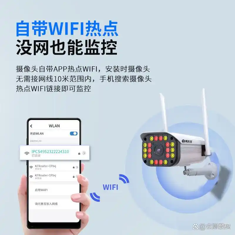 如何在手机上使用TP-LINK无线摄像头的夜视功能_无线摄像头夜视功能在哪里_夜视无线监控摄像头